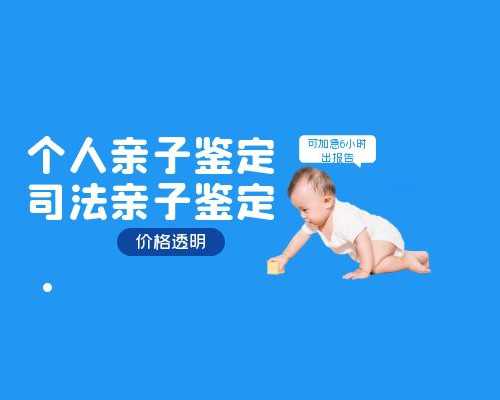 怀孕初期香港验血查男女准吗,试管婴儿移植后怎样饮食