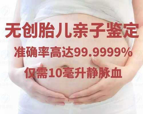 怀孕后去香港验血查男女准确吗,备孕妈妈如何保证孕期营养均衡？几个菜谱简