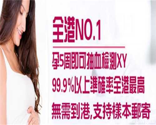 不满7周香港验血准妈,美国试管婴儿专家：教你如何判断自己的排卵时间