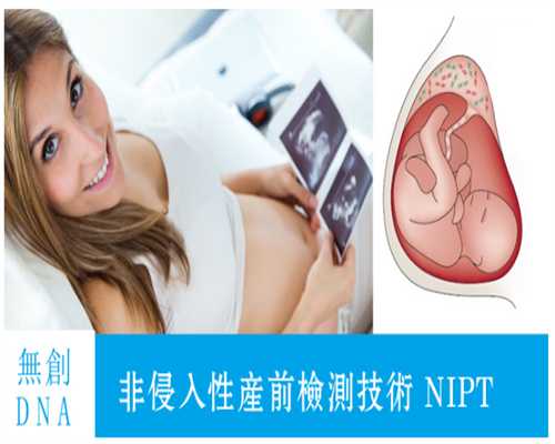香港验血几周能做,经期前乳房痛备孕成功了吗