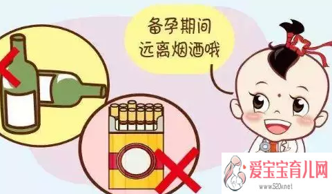 怎样找到正规的香港验血机构有几家,备孕爸妈抽烟喝酒有什么危害准备备孕应