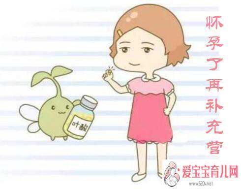早孕香港验血报告单,这样备孕可怀不上，怀孕的6个误区，你中了吗？