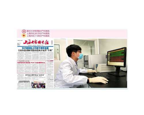 香港验血为什么要满足7周_香港验血有没有翻盘的_需要什么条件