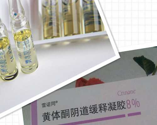 怀孕后香港几周可以验血,女性在备孕期间吃叶酸，有什么需要注意的吗？