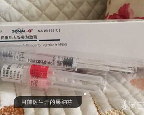 香港验血的最佳时间,如何提高试管婴儿的成功率？