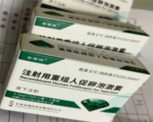 香港五十天验血要72小时内吗,试管婴儿短方案的好处是什么