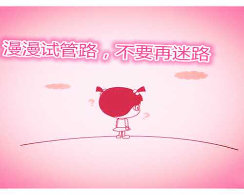 合肥助孕最好医院有哪些,合肥助孕不用等的医院,热门助孕机构排名出炉