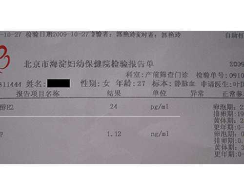 香港验血满7周从哪天算,北京哪做试管好，试管前的准备工作有哪些