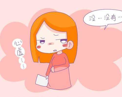 生化后怀孕香港验血,排卵期吃什么食物助孕 想顺利怀孕就要吃这些！