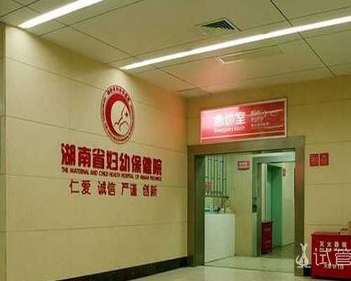 香港验血有y生了准吗,备孕期间不能吃什么食物备孕妈妈吃什么好怀孕（备孕菜