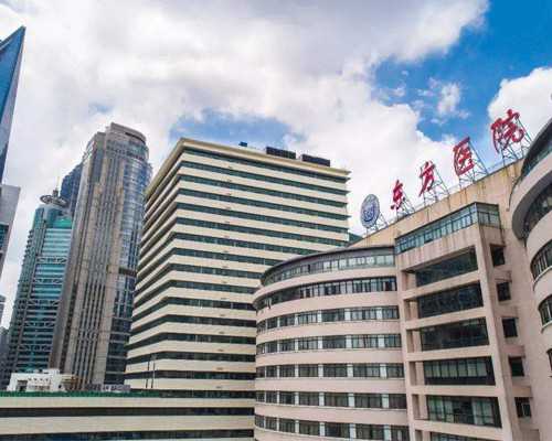 带血过香港验血准吗,支原体阳性对于试管婴儿来说意味着什么？