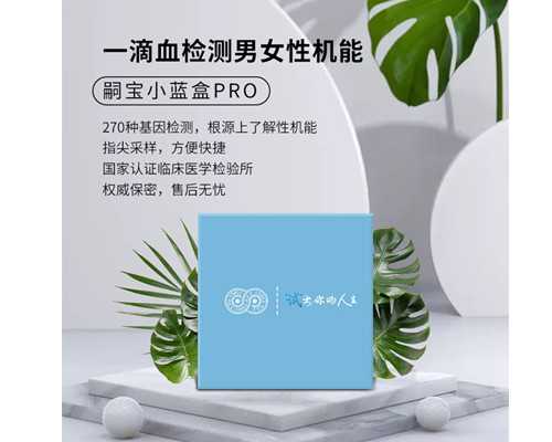 香港验血邮寄血液时间规定,病例分析室 - NO.23 围绝经期全程激素管理病例解析