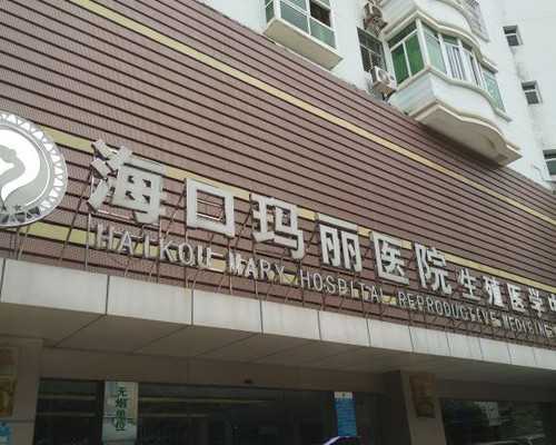 生化后怀孕 香港验血_香港验血可以验两次吗_DNA查男女需要什么条件