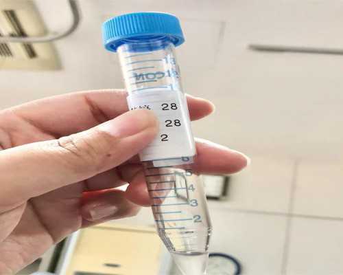 香港孕妇验血不能超过多久,选择正规中介机构有利于降低美国试管婴儿的费用