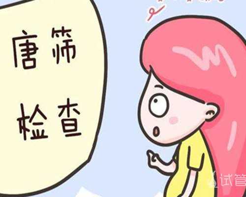 有流产后两个月怀孕香港验血,揭秘！大龄孕妈该如何做好备孕上的饮食调养？