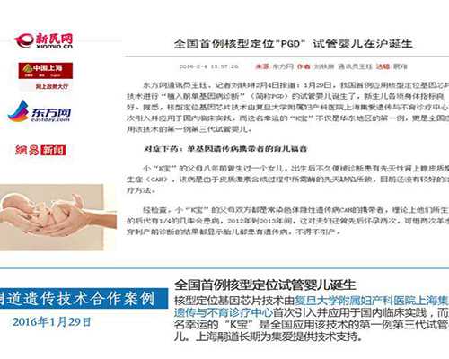 去香港验血查性别需要多少钱_香港验血化验血有几家_多少周可以去怎么个流程