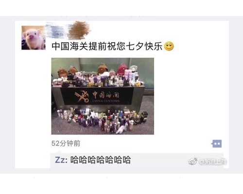 西安私人收购古玩微信_素食者:凉拌洋葱