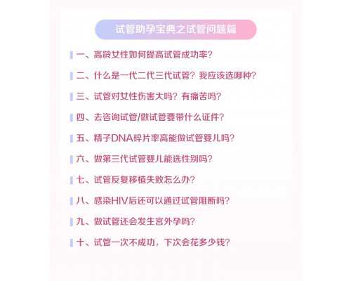 香港验血孕囊要达到多少大小,备孕什么时候吃叶酸？