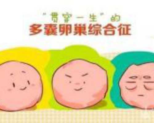 寄血去香港验血靠谱吗,泰国试管技术助孕，HCG和孕酮值能否判断怀上双胎?