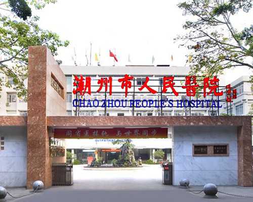 古玩类小说完本_冰淇淋小碗、蛋筒皮，平底锅版