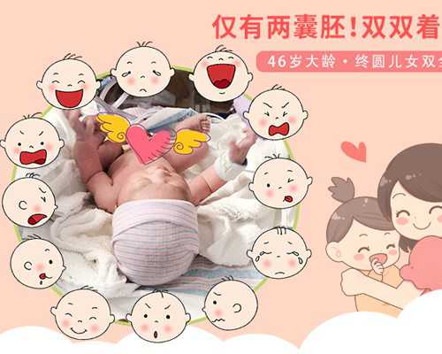 香港验血7周时间如何算,想要双胞胎七星岗妇幼试管哪个医生好？