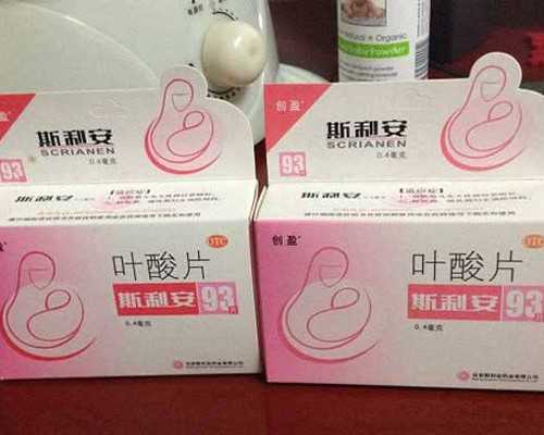 香港化验所验血价格3000,为什么备孕要测排卵，且排卵试纸怎么用