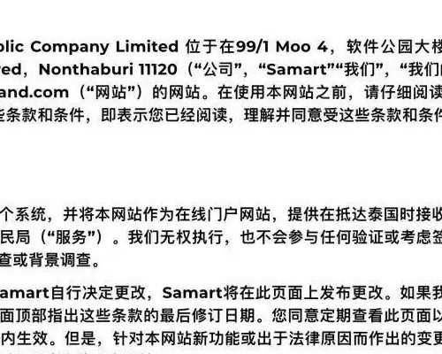 温州东方妇产医院可以香港验血吗, 多囊试管日记1—宫腔镜