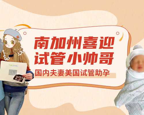 流产半年后香港验血会不会不准,备孕期间可以用护肤品吗