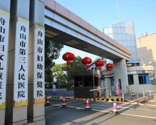 内地如何找香港验血的邮寄中介,输卵管通而不畅可以做试管婴儿吗？