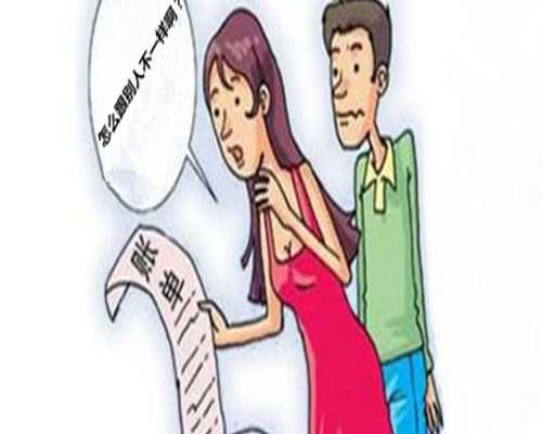 香港伟康国际验血地址,美国试管婴儿之囊胚培养