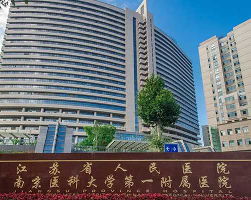 香港验血为什么管子不能男的碰,试管移植前孕酮多少是降调成功？