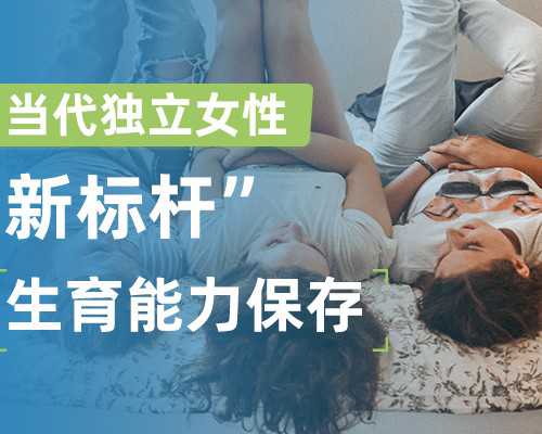 香港9周验血可以吗,男性不孕不育的症状